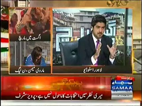 August May March Special Transmission 10 to 11 Pm - 26th August 2014