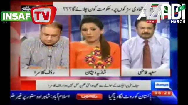 27,000 LDA staff attended PML-N Rally Yesterday :- Rauf Klasra