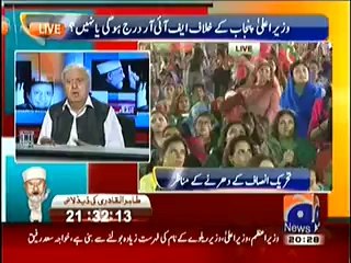 Capital Talk (Special Transmission) –26th August 2014