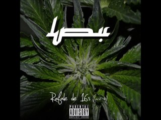La Petite Ville - Rafale de 16 (Faces B) - L.P.V. Mixtape #1