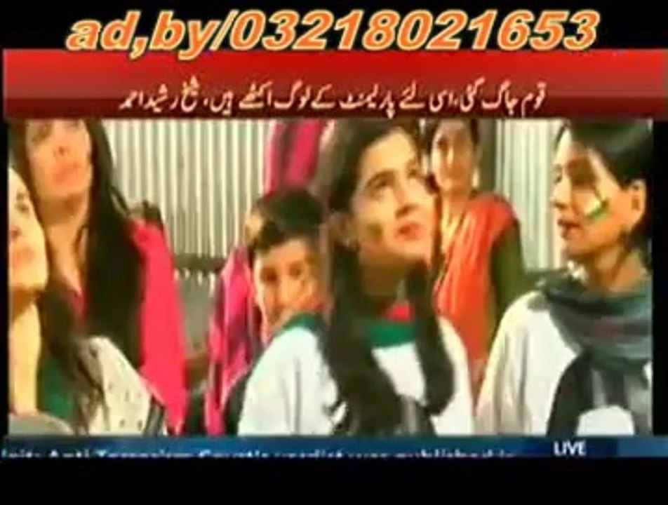 ok khaln pti