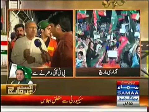 August May March Special Transmission 11 to 12 Pm - 26th August 2014