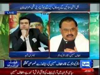 Altaf Hussain Exclusive talk with Kamran Shahid on Dunya News