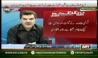 Why FIR has been Lodged Against Khawaja Saad Rafique ?? - Watch this Video