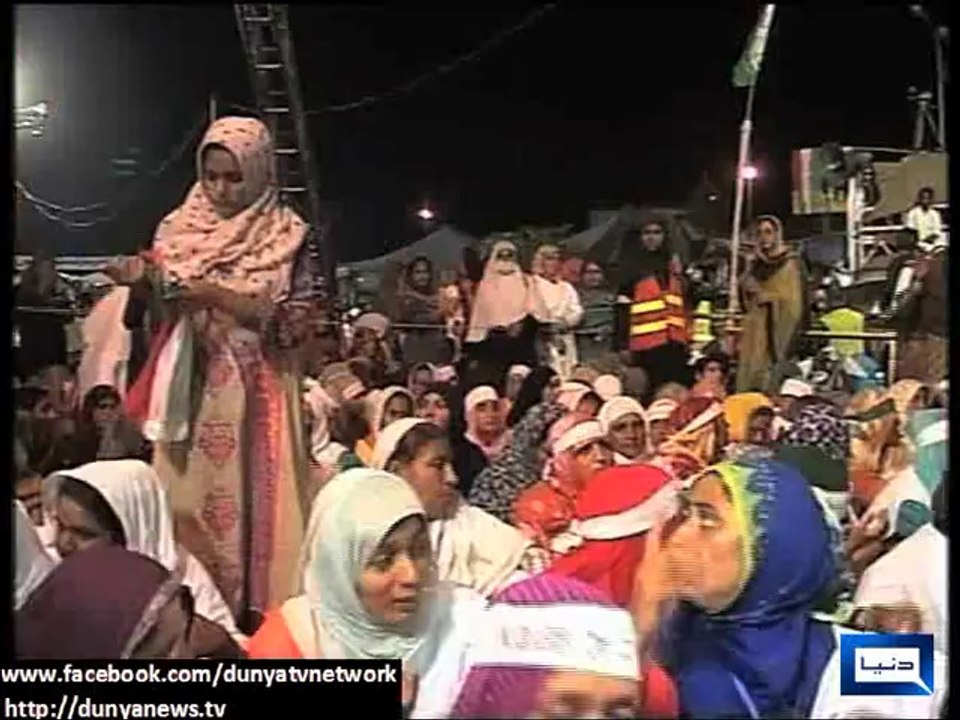 Dunya News - PM Nawaz requests Army Chief's assistance to resolve political crisis: Sources