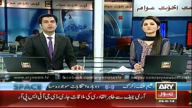 Headlines - 0100 - Friday - 29 - Aug - 2014