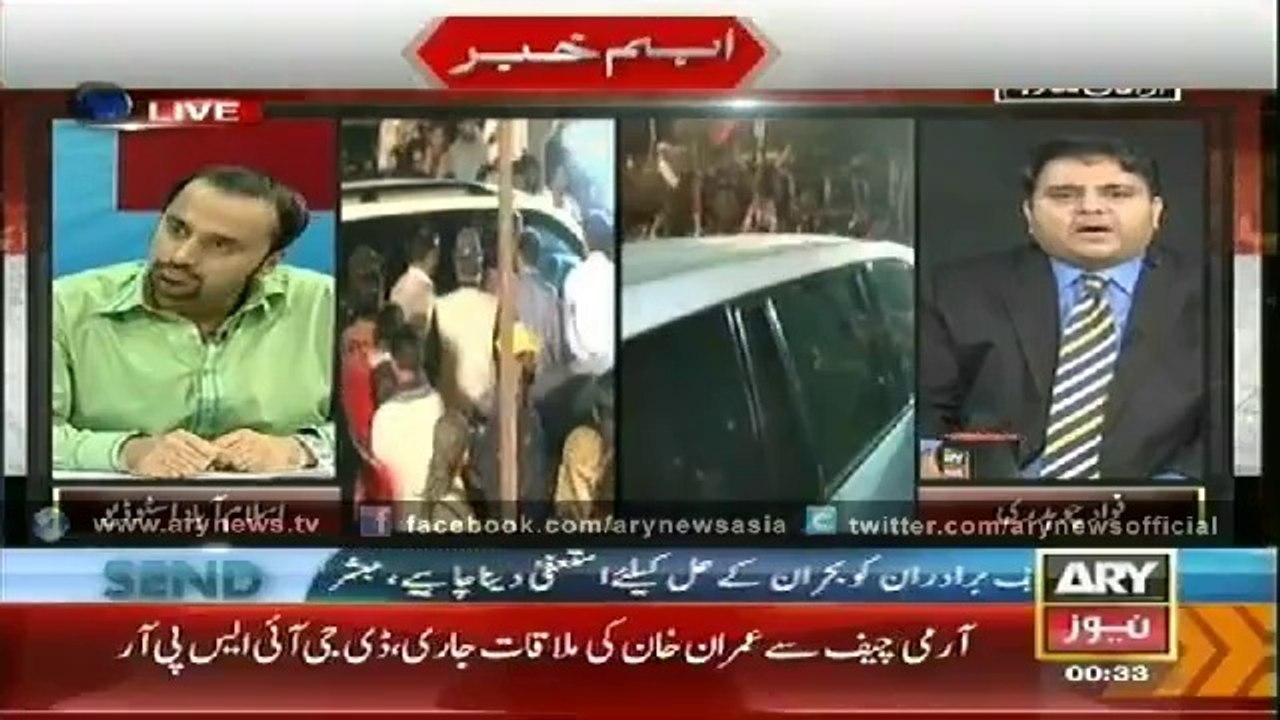 Special Transmission Azadi March – Inqlab March With Waseem Badami 29 Aug 12AM