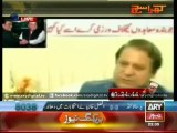 Nawaz Sharif previous statements about Zardari - Azadi march Update 26th August 2014