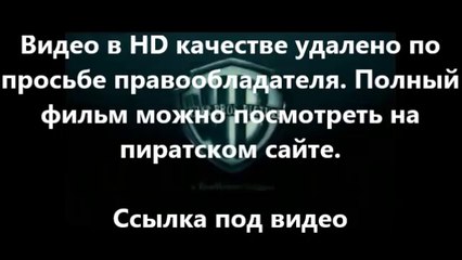 город грехов 2 женщина ради которой стоит убивать 2014 смотреть онлайн бесплатно в хорошем качестве полностью
