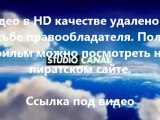 В хорошем качестве HD 720 стражи галактики смотреть онлайн в хорошем качестве фильм