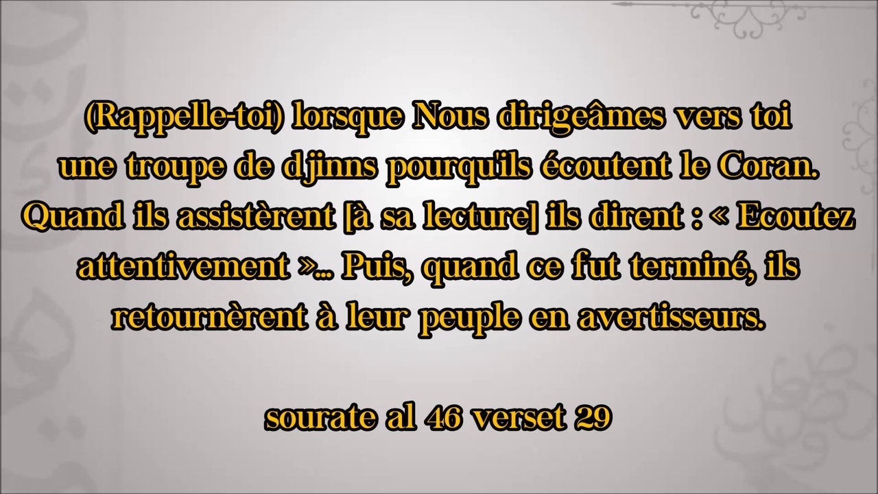 « Nous avons certes entendu une récitation merveilleuse » Shaykh 'Abder-Razzâq Al 'Abbâd