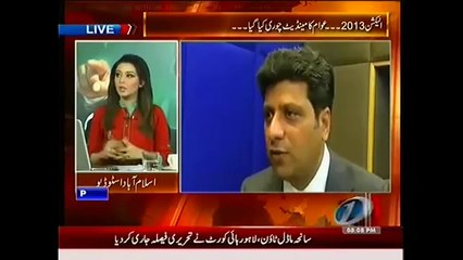Tariq Malik Is Going To Reveal Something About Rigging Soon Shahid Masood - YouTube