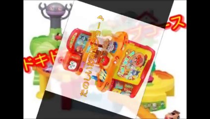 アンパンマン アニメ おもちゃ ドキンちゃんバッグ 動画 その１ anpanman
