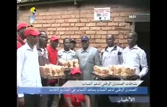 DERNIER JTV TCHAD ARABE DU MARDI 26 AOUT 2014 SUR TOL