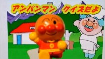アンパンマン  おもちゃでアニメ パン工場でシルエットクイズ！Anpanman pankoujyou silhouette quiz