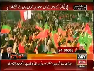 PTI Little Supporter delivering Speech like Imran Khan in Azadi Container Red Zone Islamabad-pekistan.com