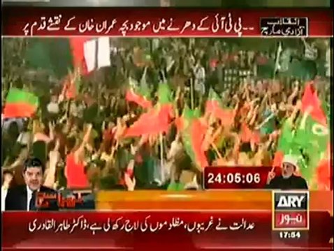 PTI Little Supporter delivering Speech like Imran Khan in Azadi Container Red Zone Islamabad-pekistan.com