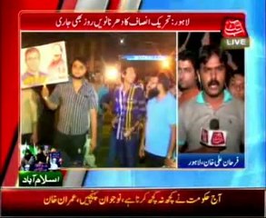 AbbTakk Bulletin News - 12 AM - 27 August 2014