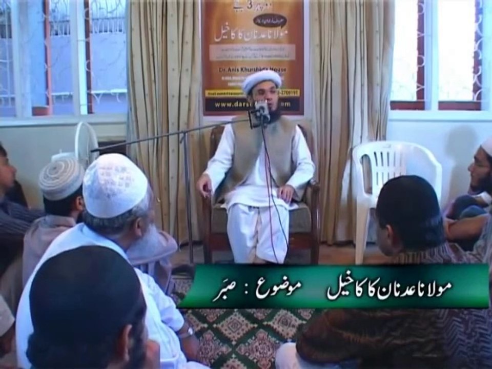 Mufti Syed Adnan Kaka Khel 'Nawjawano Mein Sabr o Bardaasht' #2 Haq Tv 31Oct10