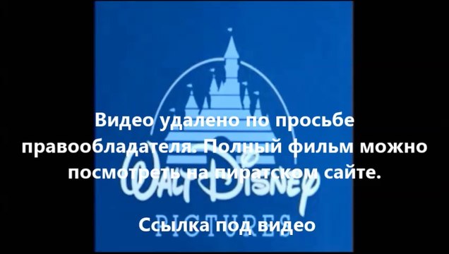 скачать художественный фильм 3д самолеты 2 огонь и вода бесплатно без регистрации