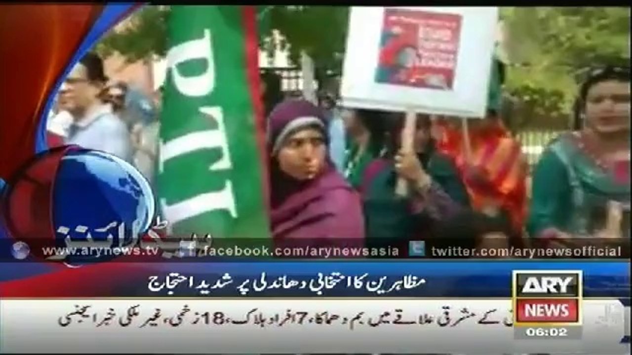 Headlines - 0600 - Wednesday - 27 - Aug - 2014
