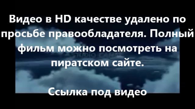 В хорошем качестве HD 720 смотреть онлайн фильм Газгольдер 2014