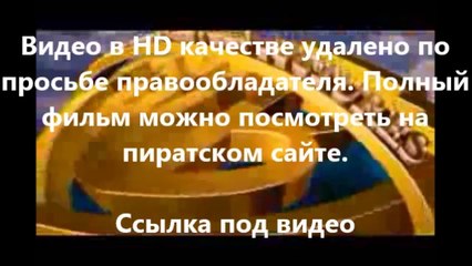 В хорошем качестве HD 720 город грехов 2 женщина ради которой стоит убивать blu ray