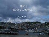 島田雄貴の格言動画「リンドバーグ」～島田雄貴デザイン事務所