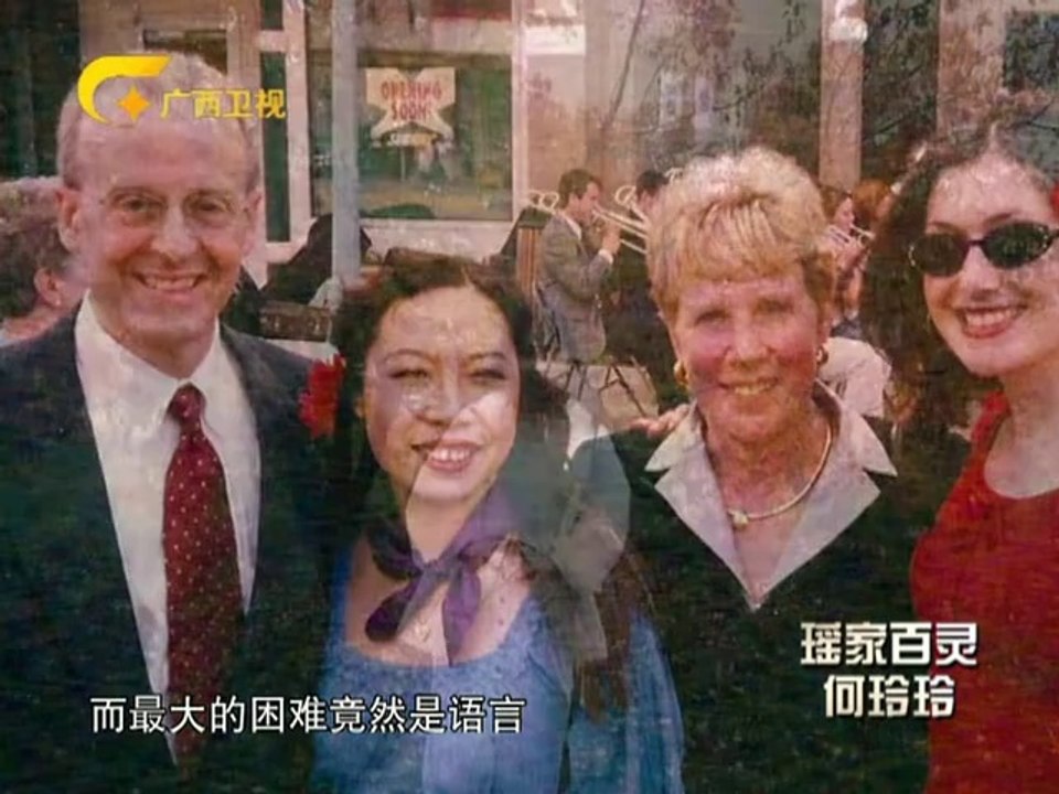 20130526 走南闯北广西人 20130526
