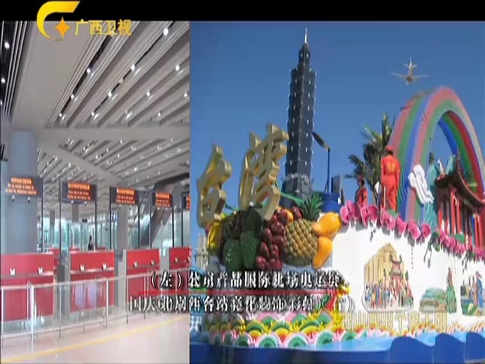 20130107 走南闯北广西人 瑶山闯出个李玉刚