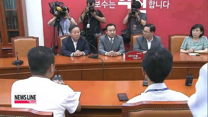 Saenuri Party floor leaders to discuss ferry bill with bereaved families