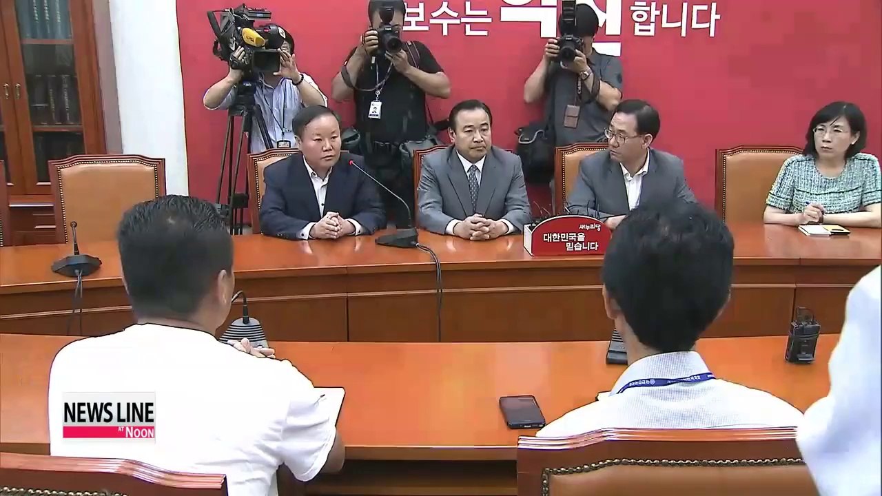Saenuri Party floor leaders to discuss ferry bill with bereaved families