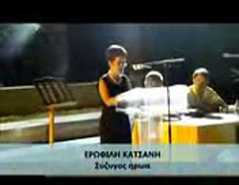 1974 : ΓΙΩΡΓΟΣ ΚΑΤΣΑΝΗΣ - Ο ΞΕΧΑΣΜΕΝΟΣ ΗΡΩΑΣ