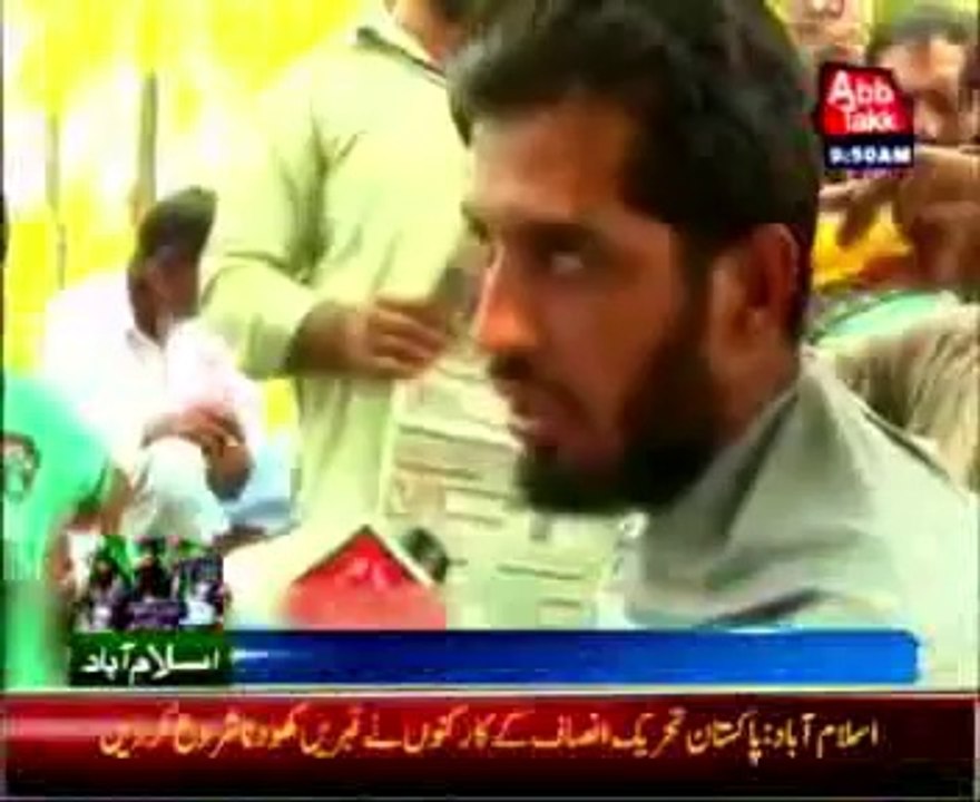 Islamabad Barber Shops In PTI Sit In Video Dailymotion
