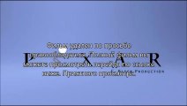 Трансформеры 4: Эпоха истребления фаст торрент