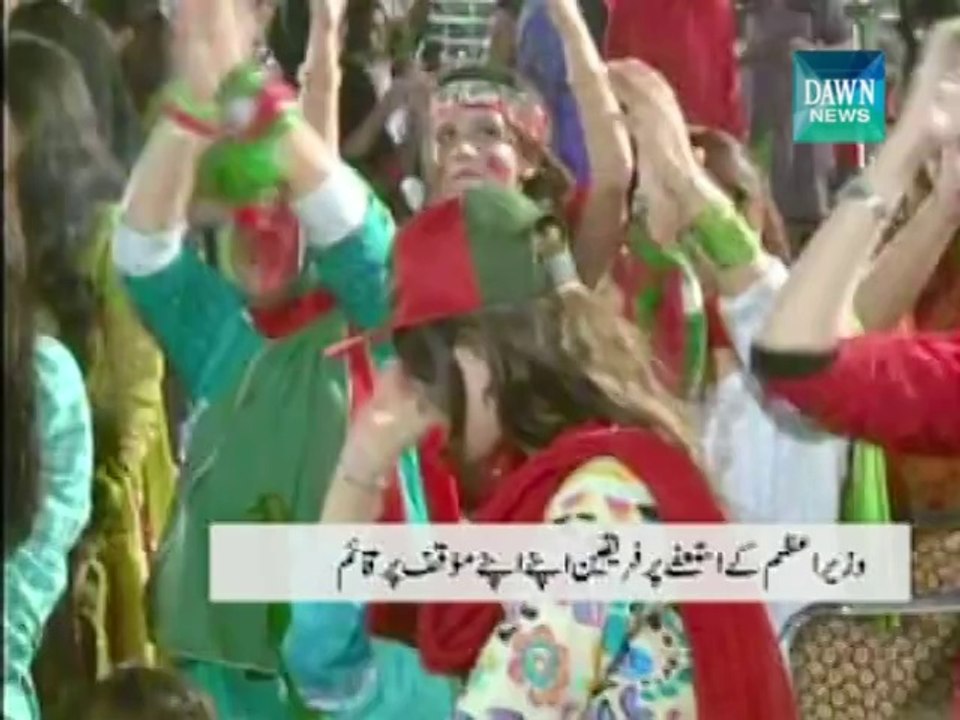 shah mehmood qureshi in PTI dharna