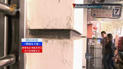 道德与法治 20140810