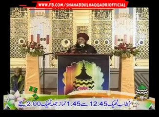 Quran E Karim Me Huzoor Ki Naat...Syed Shah Abdul haq Qadri