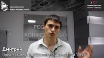 «Маринс Парк Отель Нижний Новгород». Представитель компании «Deko» об удобстве конференц-зала