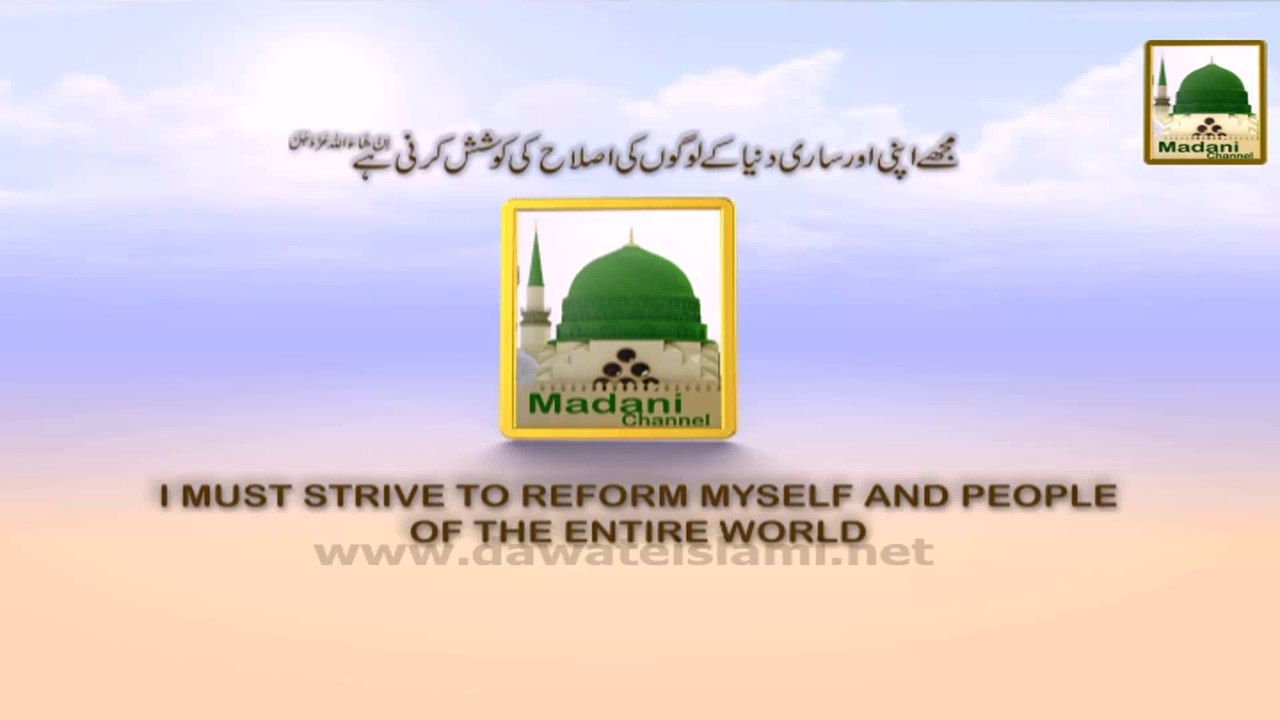 Special DVD - Syedi Attara - Part 07