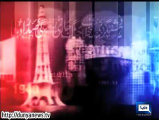 Dunya News-Khabar Yeh Hay-27-08-2014