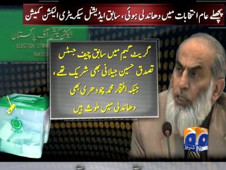 Imran’s rigging allegations on Geo News-27 Aug 2014