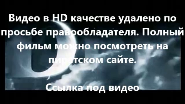 В хорошем качестве HD 720 кино онлайн бесплатно Газгольдер