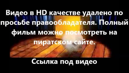 В хорошем качестве HD 720 фильмы 3д город грехов 2 женщина ради которой стоит убивать