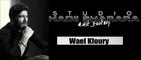 Wael Kfoury - Bhibbak Ana Ktir | وائل كفوري - بحبك انا كتير