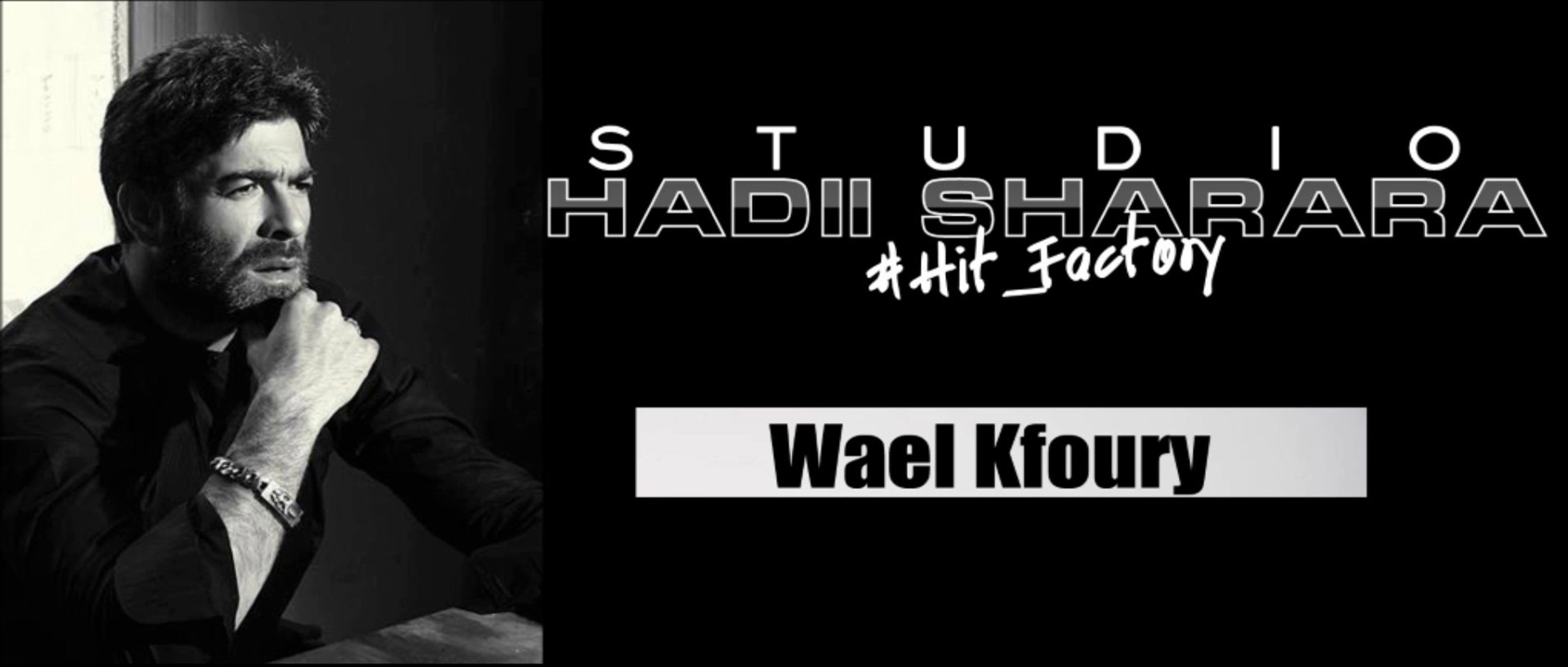 Wael Kfoury - Bhibbak Ana Ktir | وائل كفوري - بحبك انا كتير - video  Dailymotion