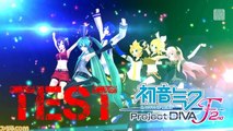 Test - Hatsune Miku Project Diva F2nd [PSVita]