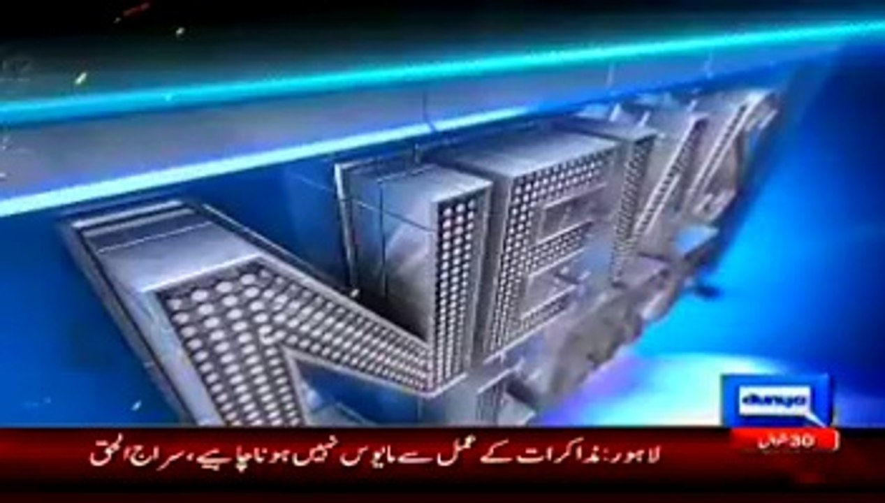 Siraj Ul Haq Media Talk - 27th August 2014