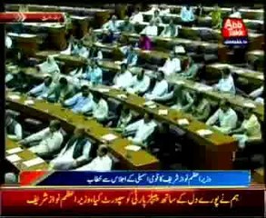 I have taken oath to protect the Constitution, PM Nawaz