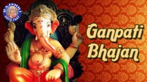 Ya Ya Ganaraya || Marathi Ganpati Bhajan With Lyrics || Ganesh Chaturthi Special